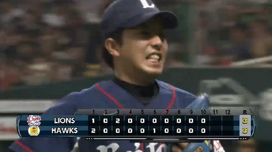 10回裏８岩尾無失点 (2)