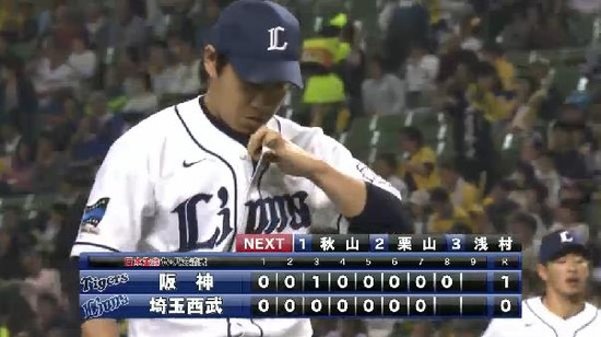 ８回表１三者凡退 (3)