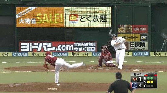 ８回裏３おかわり犠牲フライ (1)