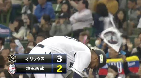 ３回裏３メヒアタイムリー