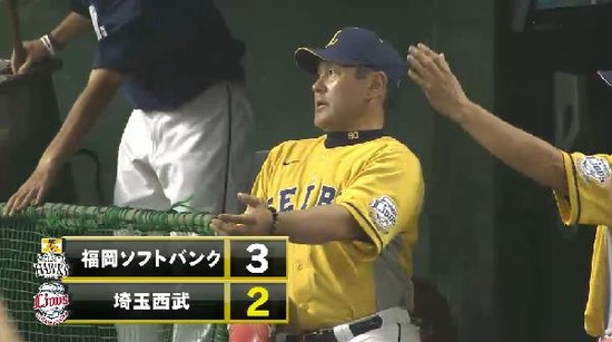 ５回裏１秋山HR (8)