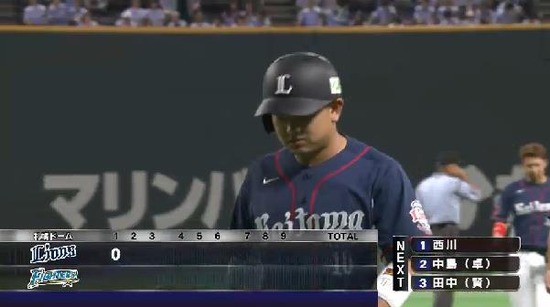 １回表４森サードフライ (2)