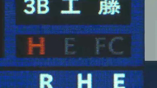 ５回裏２秋山200本安打タイムリー (7)