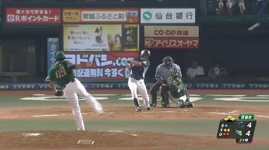 ８回表４脇谷レフトライナー (2)
