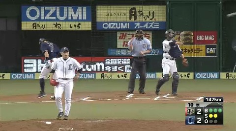 １０回表２糸井三振