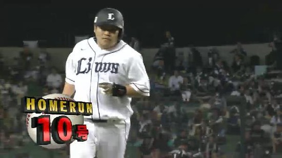 ４回裏１おかわりHR (1)