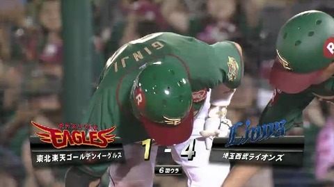 6回裏3銀次タイムリー (1)