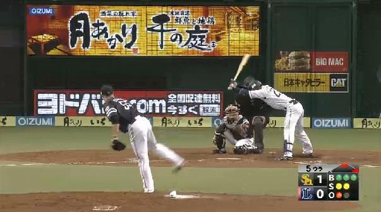 ５回裏３炭谷三振 (2)