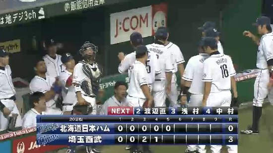 ５回表２菊池 (3)