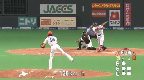 9回表5試合終了 (4)