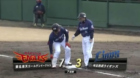 7回表２坂田タイムリー