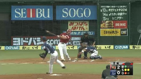 2回表1島内タイムリー (2)