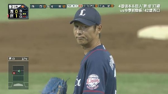 2回裏4片岡サードゴロ (2)