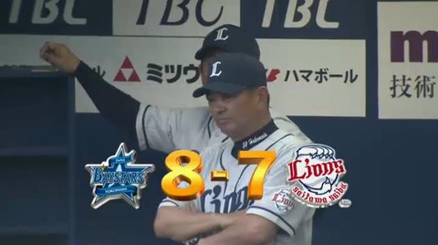 10回裏5嶺井サヨナラ2点タイムリー (2)