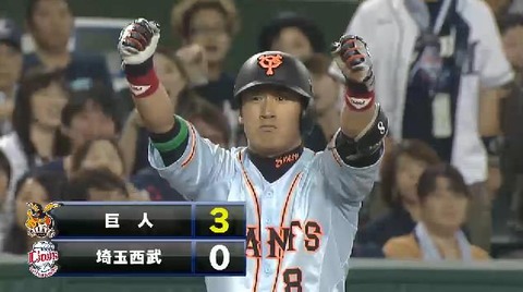 3回表3片岡2点タイムリー3ベース (3)