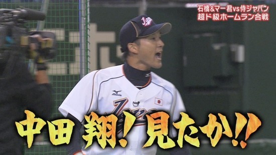 杉谷