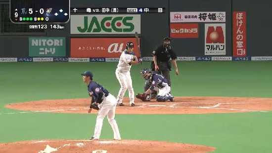 9回裏2先頭フォアボール (1)