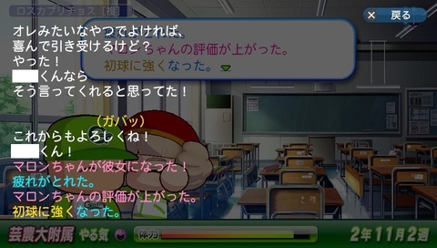 マロン (4)
