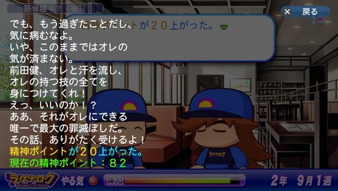鋼 (14)