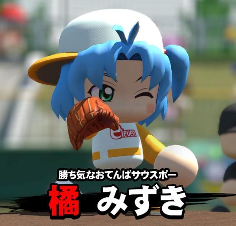 mizuki