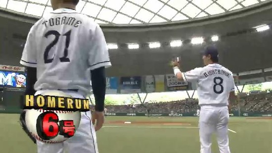 ７回裏１森HR (3)