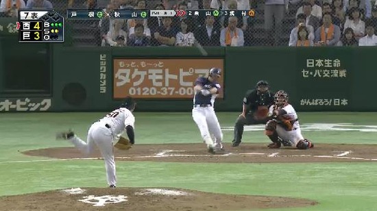 ７回表１秋山HR (1)