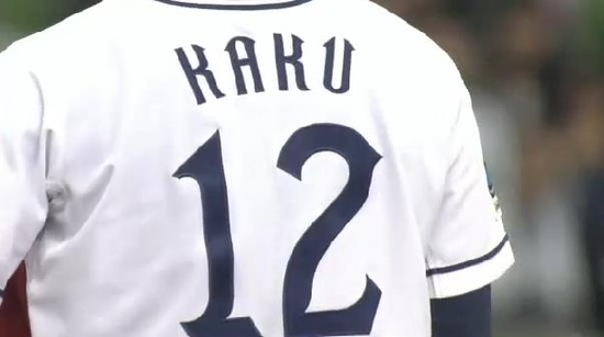 １回表１平野ファーストライナー (1)