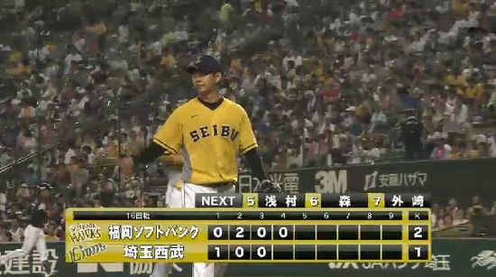 ４回表１併殺 (3)