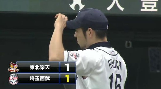 ３回裏１栗山HR (2)