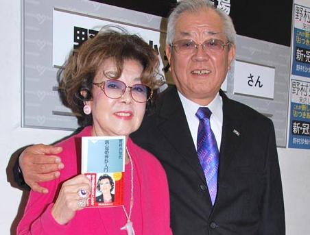 ノムさん、葬式で男泣き「まだ信じられない」