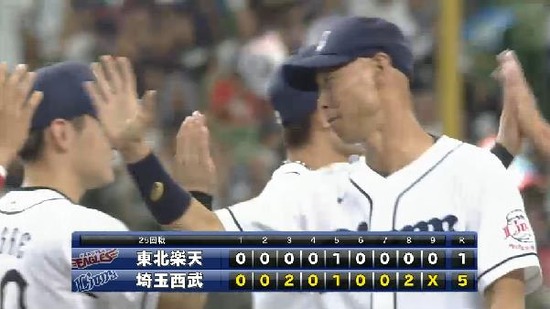 ９回表３試合終了 (6)