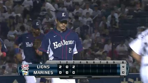 ３回裏２野上ないP