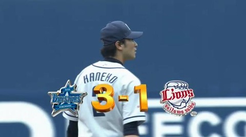 2回裏5金子ポロリ3点目 (2)