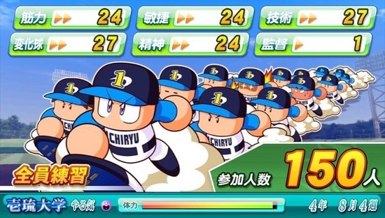 壱琉
