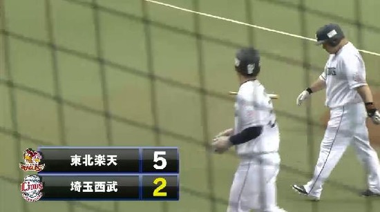 ５回裏２浅村タイムリー (2)