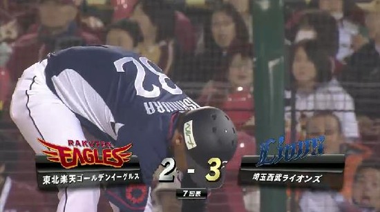 ７回表４浅村2点タイムリー (3)