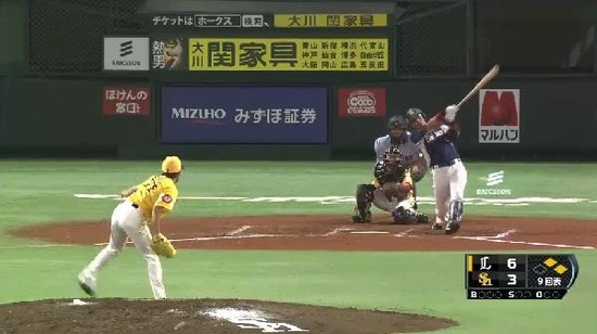9回表3浅村ヒット満塁ノーアウト (1)