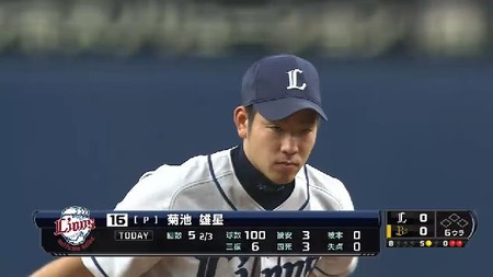 ６回裏１菊池 (4)