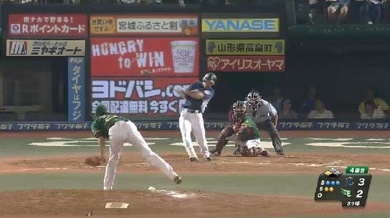 ４回表３秋山犠牲フライ (2)
