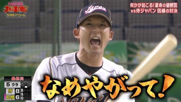 杉谷