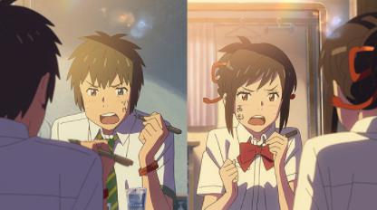 君の名は2