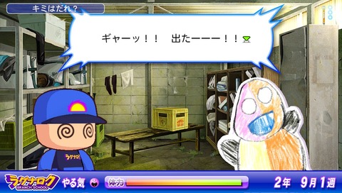 ほるひす (1)