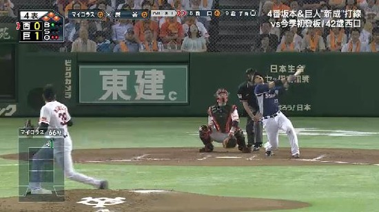 4回表6炭谷ショートフライ (2)