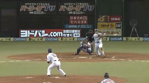 3回表3片岡2点タイムリー3ベース (1)