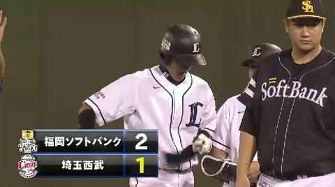 7回裏1ツーアウト2塁代打斎藤タイムリー (1)