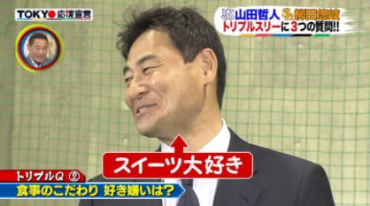 広島の天才おじさん