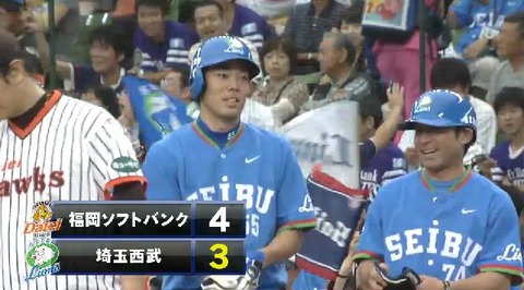 2回裏4秋山タイムリー (2)