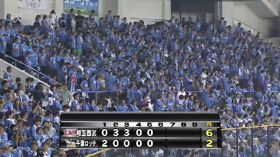 5回裏3デスパイネレフトフライ (1)