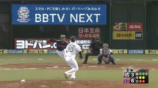 ８回表６雄平タイムリー (1)