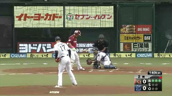 2回表1二者連続フォアボール (1)